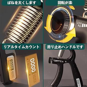 調節可能なハンドグリップ 5〜60kgの抵抗カウント可能 ホワイト 楽天市場】ハンドグリップ 5〜60kg 調整可能 回数カウンター付